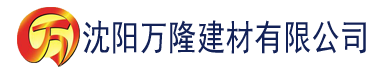 沈阳梦幻app直播下载建材有限公司_沈阳轻质石膏厂家抹灰_沈阳石膏自流平生产厂家_沈阳砌筑砂浆厂家